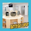 센텀사우나 이미지