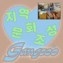 강서소식지 방방 2023년 7월호 - 지역거점 지역문화 조성 [서점 프로그램 방문기]