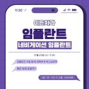 전주이든치과의원 이미지