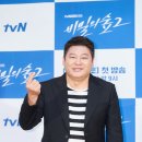 비밀역2 이미지