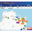 경북