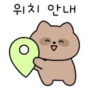 참치아울렛 이미지