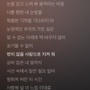 넌 나의 모든 숨 #216 이미지