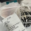 싱싱활어천국 이미지