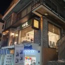 티하철
