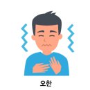하늘토엠디의원;하늘토엠디한의원 이미지