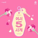 한천길-5 이미지