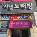 연세간호학원 - 용인시 처인구 백옥대로 1097 | 연세간호학원