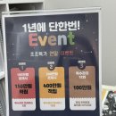 스킨아이다루피노(하단본점)