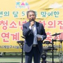 계양청소년문화의집 경인투데이뉴스