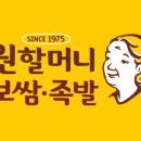 박가네야식 이미지