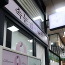 동신코아 앞 이미지