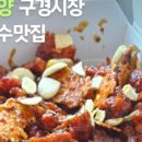 단양정육 이미지