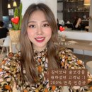 원스프롬붙임머리 | 부평붙임머리 고객님들 리얼후기! <원스프롬붙임머리>