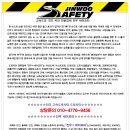 진우인력공사