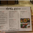대명닭갈비 이미지