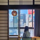 리버 뷰 | 오사카 도톤보리 가성비 료칸 숙소 &#39;가네요시 료칸&#39; 리버뷰 추천 후기