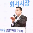 화서시장 이미지