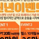 웰니스핏 이미지