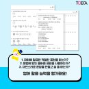 삼성영어자이학원