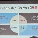 온유상사 이미지