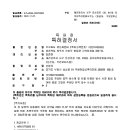 위드씨앤티주 이미지