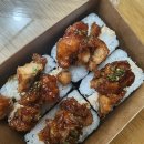 미상주먹김밥 이미지