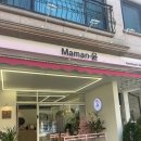 보정동 카페거리 카페 Maman.윤 방문후기 !