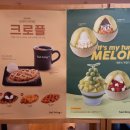 에그드랍(보정점) 이미지
