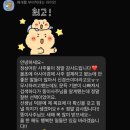 공지로2 | [공지] 사주상담 후기(2)