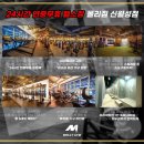 몰리짐 이미지