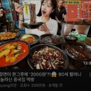 향원 이미지