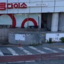 다이소 대구태전역점 이미지