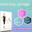 에스언니 이미지