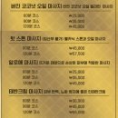 유리타이마트 | 보홀 더타이 스파 마사지 0.5박 입국팩 이용 후기 (픽업·환전·마사지·드랍)