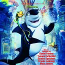 샤크SHARK