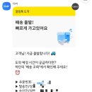 유플러스 앞 | [아이폰17 구매 후기] 유플러스닷컴 아이폰17 디버 아침배송 내돈내산 후기