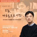 나를 돌보는 북테라피 이미지