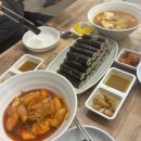 찡찡꼬마김밥광천점