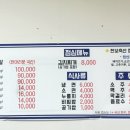 한보 정육 식당 이미지