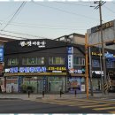 부동산지평공인중개사사무소 이미지