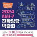 사하구-10 이미지