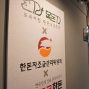 목돈72광명사거리점 이미지