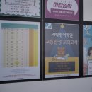 박정어학원