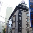 펠리스모텔 이미지