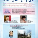 11/25(화)익산MD전도컨퍼런스- 익산보광교회(합동, 전춘식목사) 이미지