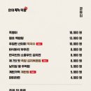 완미족발청주 이미지