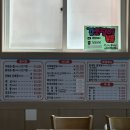 안흥유람선 | 태안 신진도 맛집 인천회관 해물칼국수 우럭매운탕 갑오징어볶음 후기