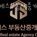 더제이에스부동산중개법인 이미지