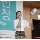 정종태 | 제1회 글로벌 혁신&amp;성장 컨퍼런스 2일차(7/10) HR성장 사례 후기